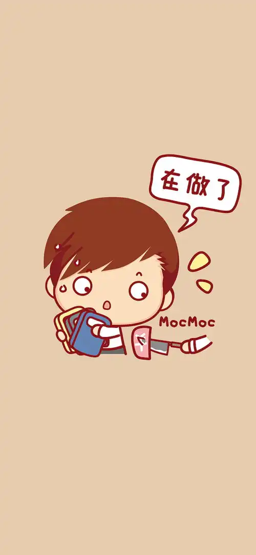 摩丝摩丝仔仔打工人表情壁纸
