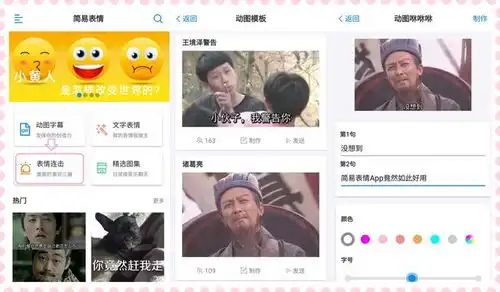 非常赞的一组小胖子撩妹动态表情包这里,想你
