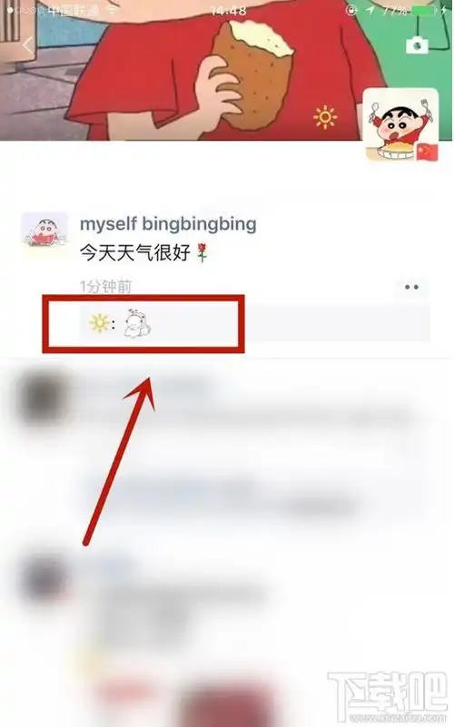 微信朋友圈怎么发表情包评论微信朋友圈评论表情添加技巧
