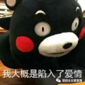 招商证券为爱股怒怼叶檀哗众取宠,别招惹我

