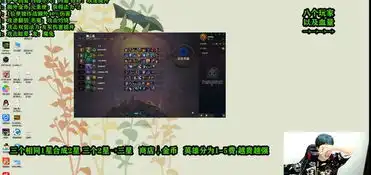 自走棋吃鸡太简单到不赢不下播,骚男实力演绎沙雕表情包
