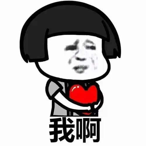 表情包丨孤独成汪,也不知道和谁说
