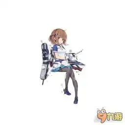 战舰少女r你们要的立绘国服小学生立绘重置
