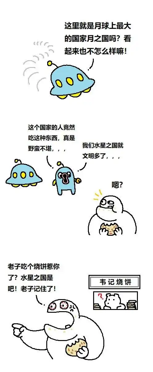 我的朋友是漫画家,你们用的小企鹅表情都是他画的
