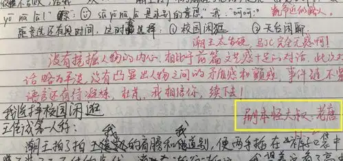 无锡有位表情包老师被教育事业耽误的灵魂画手
