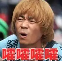 没有了卓大大,你们真是最优秀的一届网友,瓜都能自给自足

