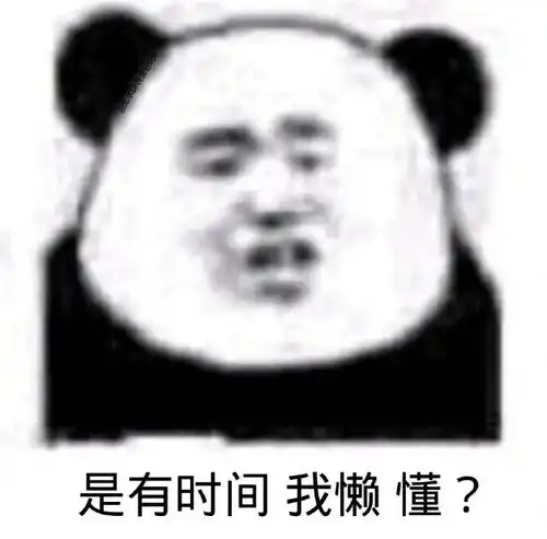 沙雕搞怪表情包丨隔着屏幕馋了
