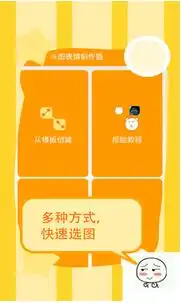 斗图表情制作器斗图表情制作器安卓版下载