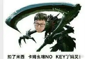 你们喜欢东北大鹌鹑的哪些表情包
