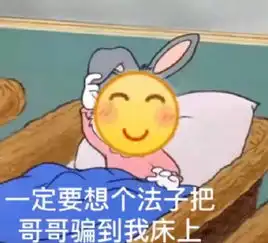 这波硬核撩妹图,我存了
