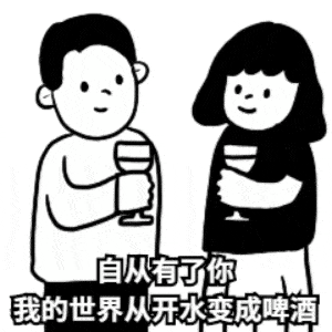 青橙之恋丨2020向幸福出发,青年联谊交友会开始报名啦
