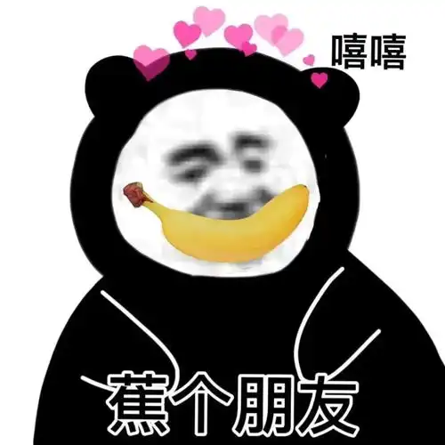 表情包组图,表情包来啦
