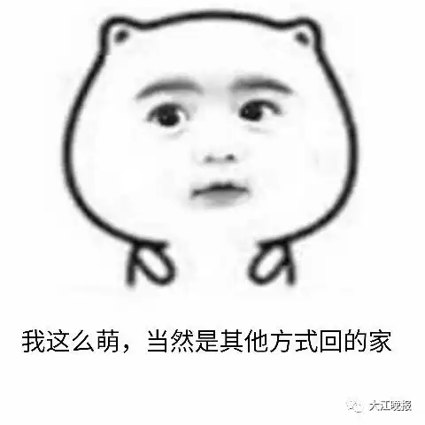 铁路进入车票预售高峰期,乘客可曲线回家

