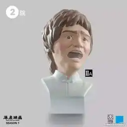 亮点四大经典表情被做成手办,张学友食屎啦你表情亮了
