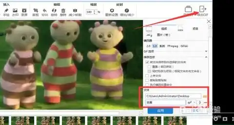 动态图片gif怎么制作,qq表情包怎么做