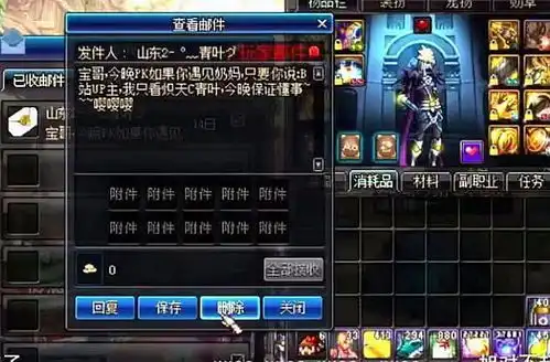 无能狂怒表情包一直