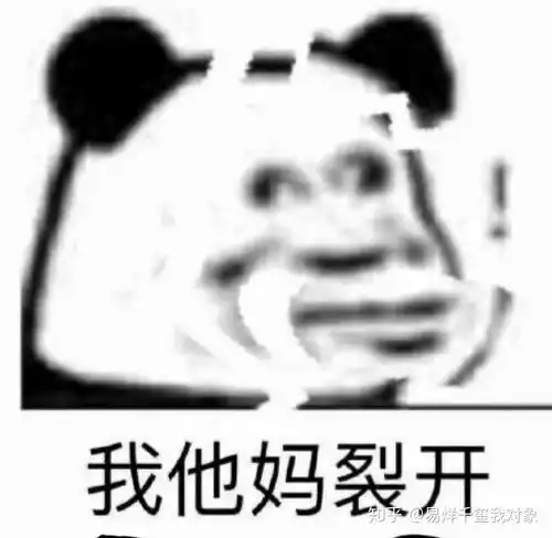 医生果然没有骗我,这个凝胶真的解决了我的妇产科病
