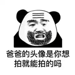 微信拍一拍有哪些好玩的后缀句子
