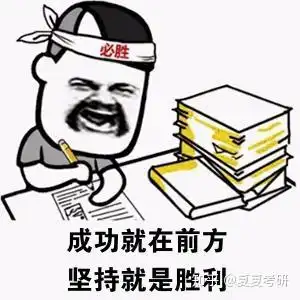 新闻传播学院校专业选择专业课复习攻略

