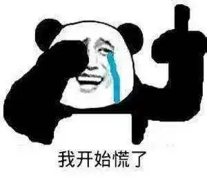 好消息好消息阿拉额开学焦虑症终于有救了