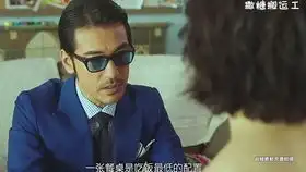 伟大的愿望男主朋友以为海报很热血清新其实很骨感下
