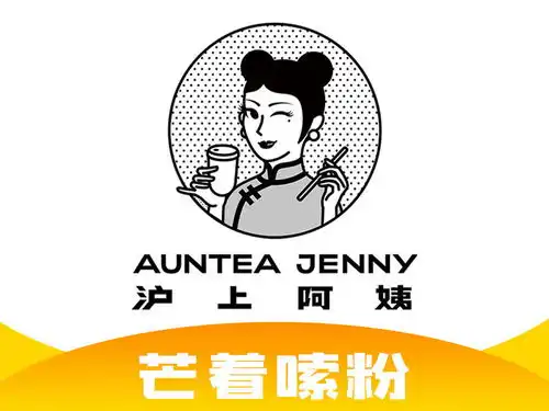 20210601沪上阿姨地址,沪上阿姨电话,沪上阿姨图片360地图
