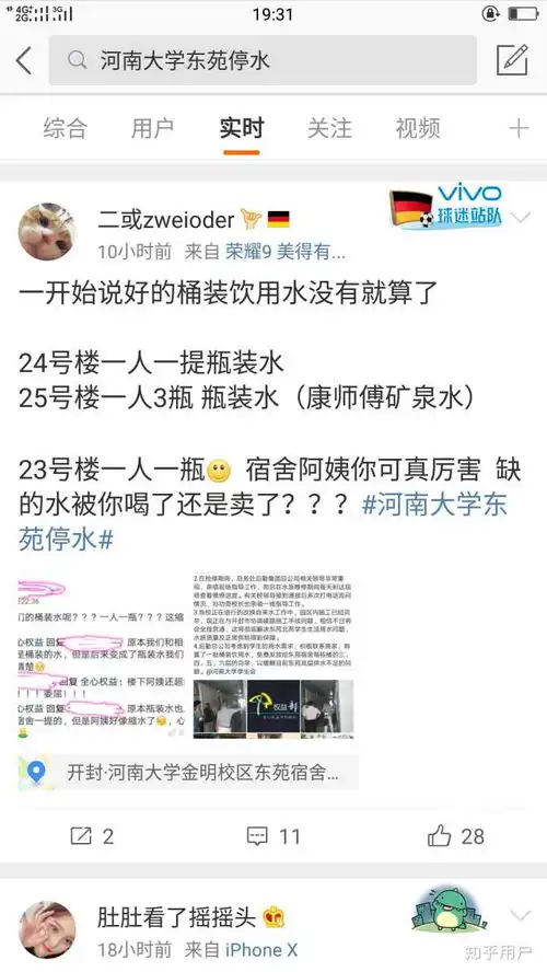 表情致我的孩子你不好好学习就去这种学校收藏夹表情
