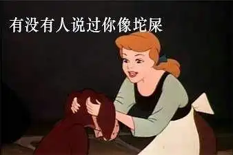 新闻哥出轨的人,滚下车去
