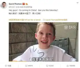 他在表情包届和斗图圈里叱咤风云微博狂吸百万粉后他要来中国了

