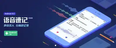 百度手机输入法8.0正式发布支持多人语音速记
