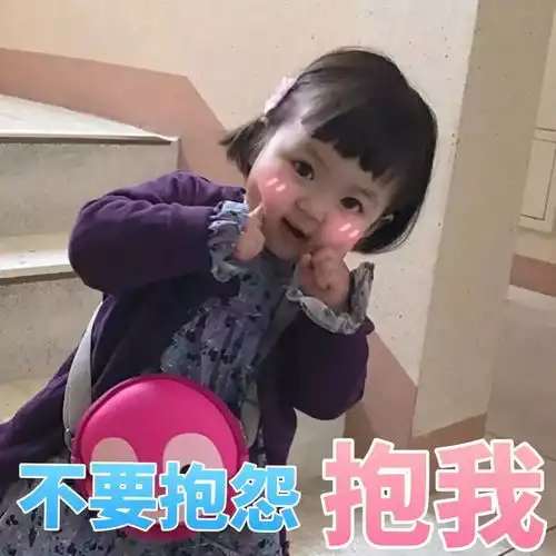 靠一张屁股脸,人气赶超宋民国火爆ins,这个小萝莉可爱到犯规
