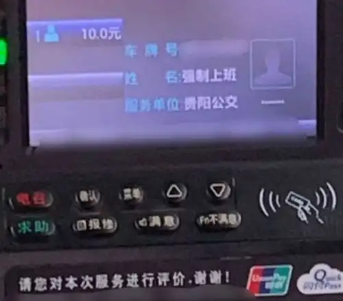 传说中脑袋被门夹了