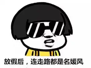 幼师的暑假是怎样度过的这群表情包亮了
