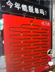 抖音网红疯狂打卡吃鸡游戏嗨到炸裂,来了就不想走
