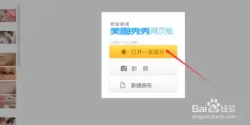 如何制作人物动态表情包
