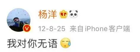 沙雕表情包3期
