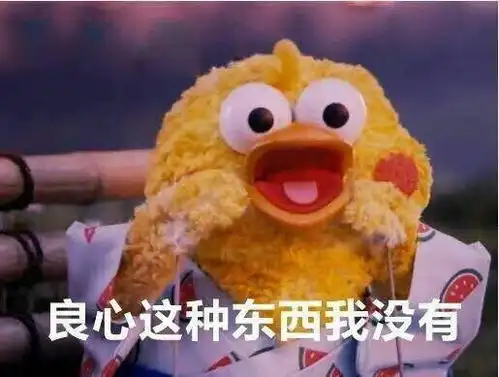 鹦鹉兄弟表情包第一弹
