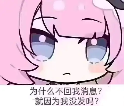 爱莉希雅表情包第三弹