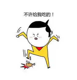 这个表情包叫什么名字
