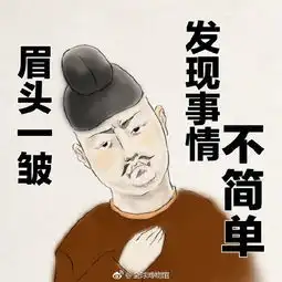 物馆文物表情包下载陕西博物馆文物表情包高清无水印极光下载站