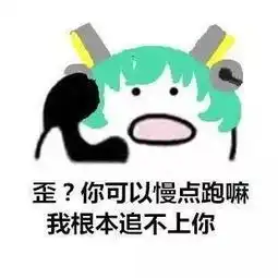 猪队友干的笑死人的事儿哈哈哈哈...你可长点儿心吧
