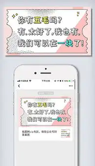 微信表情包模板微信表情包格模板下载我图网
