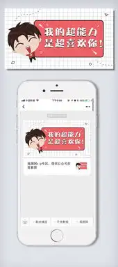 表情包类土味情话微信首图模板图片素材cdr格式下载表情包大全
