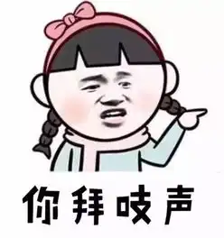 你每天都在用的表情包,原型居然是他们......
