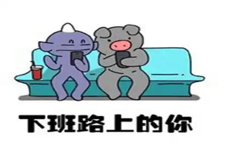 幽默笑话大哥,你这种搭讪的方式真老土,简直土得掉渣
