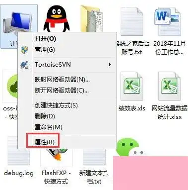 电脑系统小知识win7提示显示器驱动程序已停止响应并且已成功恢复如何办
