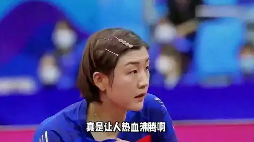 孙颖莎惜败陈梦,陈梦42卫冕冠军,打响属于陈梦的时代
