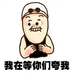 新晋网红傅园慧,做的了逗b走的了高冷
