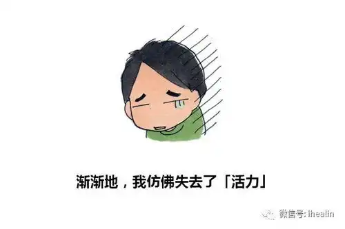 一个抑郁症中年人的自述
