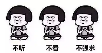 倒计时50天丨盘点四六级备考姿势,你是里面的哪种
